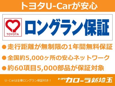2023 Toyota ALPHARD thumbnail 39