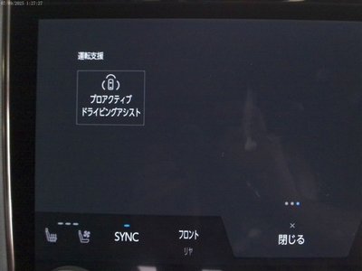 2023 Toyota ALPHARD photo 16