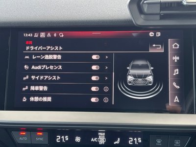 صورة 47 لـ 2022 AUDI RS3 SPORTBACK