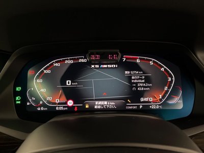 2021 BMW X5 thumbnail 40