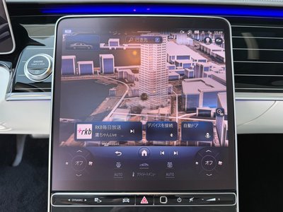 2023 Mercedes-BENZ S-CLASS MAYBACH thumbnail 24