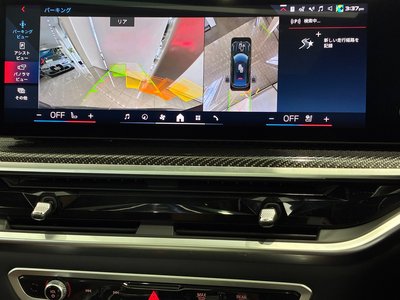 2025 BMW X6 thumbnail 27
