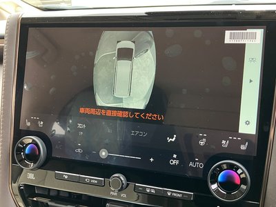 2025 Toyota ALPHARD — фото 26