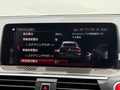 2021 BMW X4 M thumbnail 65