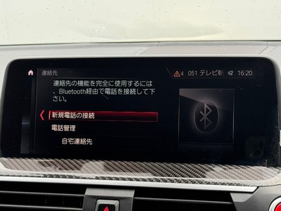 2021 BMW X4 M thumbnail 29