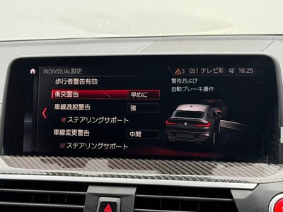 2021 BMW X4 M thumbnail 62