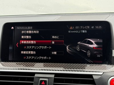 2021 BMW X4 M thumbnail 63