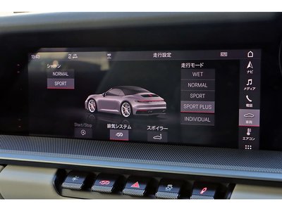 2020 Porsche 911 — миниатюра 49