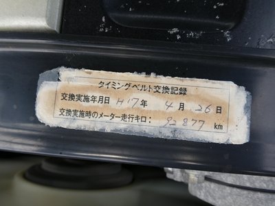 1993 Nissan SKYLINE COUPE 照片 11