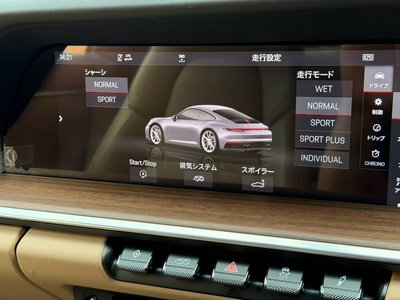 2020 Porsche 911 thumbnail 56