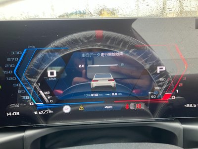 2025 BMW M3 TOURING thumbnail 31