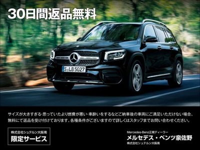 2025 Mercedes-BENZ C-CLASS AMG 照片 3