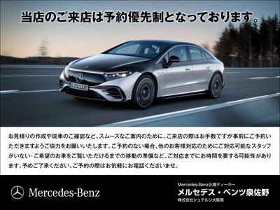 2025 Mercedes-BENZ C-CLASS AMG 照片 4