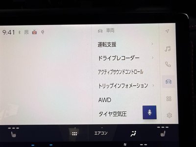2024 Lexus LBX 照片 45