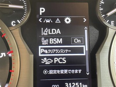 2023 Toyota LAND CRUISER PRADO — фото 9