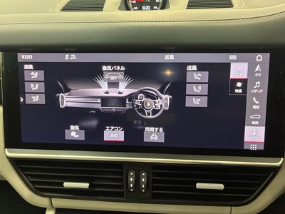 2020 Porsche CAYENNE thumbnail 50