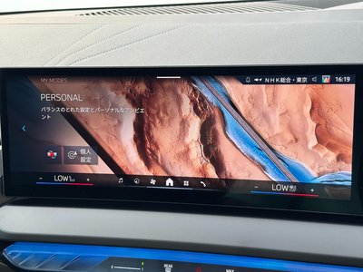 2025 BMW X3 thumbnail 51