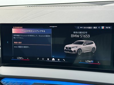 2025 BMW X3 thumbnail 26