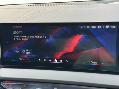 2025 BMW X3 thumbnail 52