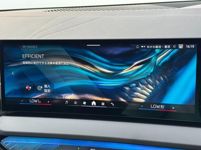 2025 BMW X3 thumbnail 53