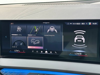 2025 BMW X3 thumbnail 57