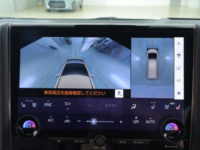 صورة 11 لـ 2024 Toyota ALPHARD