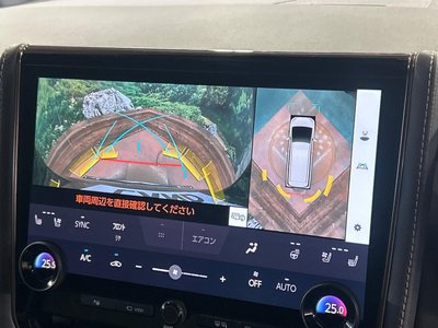 صورة 6 لـ 2025 Toyota VELLFIRE