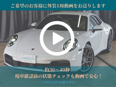 2024 Toyota LAND CRUISER 300 照片 3