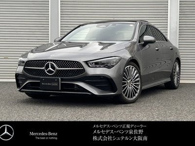 2025 Mercedes-BENZ CLA photo 1