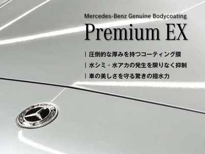 2024 Mercedes-BENZ GLS thumbnail 82