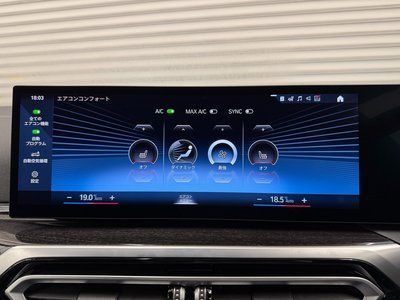 2024 BMW 3 SERIES TOURING thumbnail 35