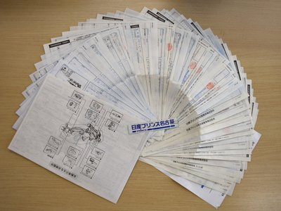 1994 Nissan SKYLINE GT-R — миниатюра 58