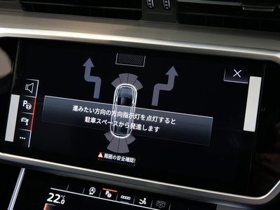 2026 AUDI A7 SPORTBACK thumbnail 57