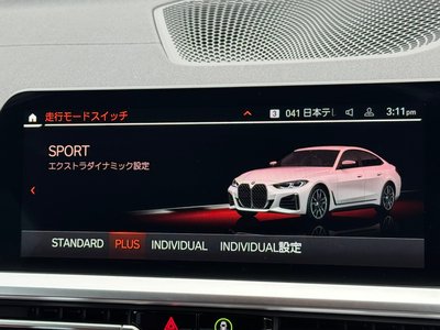 2023 BMW 4 SERIES GRAN COUPE — фото 54