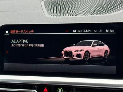 2023 BMW 4 SERIES GRAN COUPE — фото 57