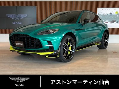 2026 Aston Martin DBX photo 2