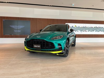 2026 Aston Martin DBX photo 5