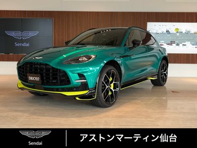 2026 Aston Martin DBX photo 1