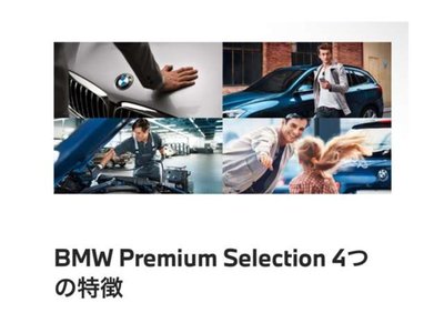2023 BMW M2 COUPE thumbnail 66