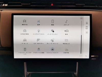 2024 LAND Rover RANGE ROVER thumbnail 40