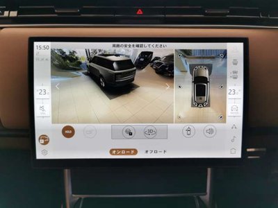 2024 LAND Rover RANGE ROVER thumbnail 44