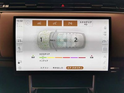 2024 LAND Rover RANGE ROVER thumbnail 41