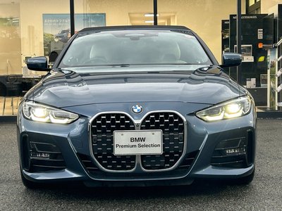 2023 BMW 4 SERIES CABRIOLET thumbnail 17