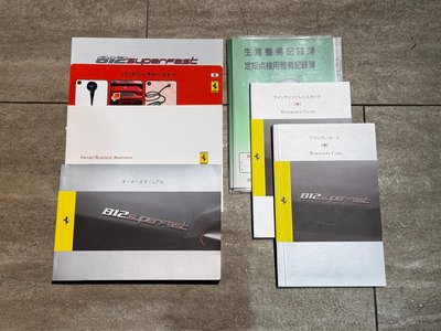 2017 Ferrari 812 SUPERFAST 照片 73