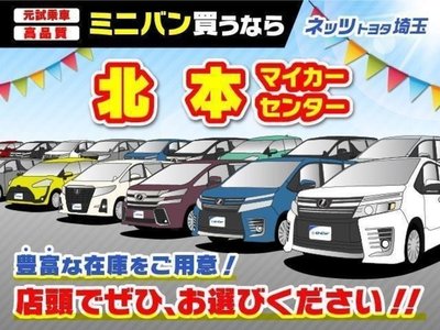 صورة 2 لـ 2024 Toyota VELLFIRE