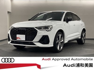 2024 AUDI Q3 SPORTBACK 照片 1