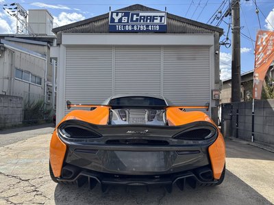 2020 Mclaren 570S COUPE photo 6