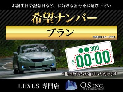 صورة مصغرة 80 لـ 2023 Lexus NX