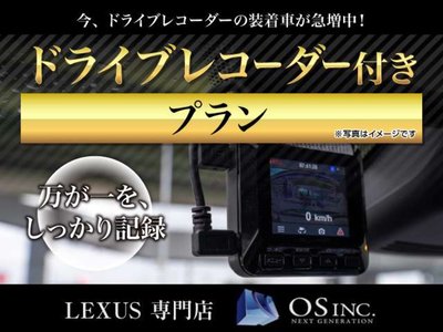 صورة مصغرة 81 لـ 2023 Lexus NX