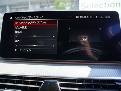 2022 BMW M5 COMPETITION thumbnail 58